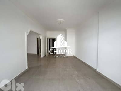 Apartment for Sale in Sakiyet El-Janzeer - #R2477