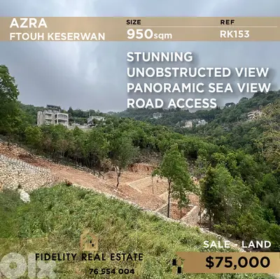 Land for sale in Azra RK153  أرض للبيع في  العذرا