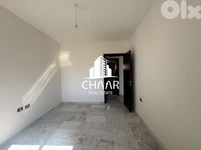 Apartment for Sale in Burj Abi Haydar - #R2478