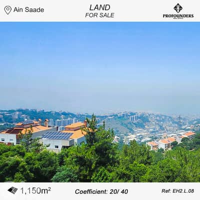 Land for Sale in Ain Saade ارض للبيع في عين سعادة Prime Location