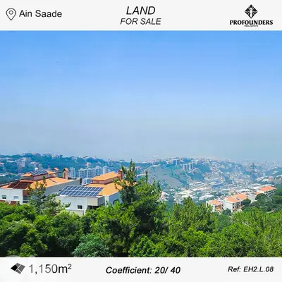 Land for Sale in Ain Saade ارض للبيع في عين سعادة Prime Location