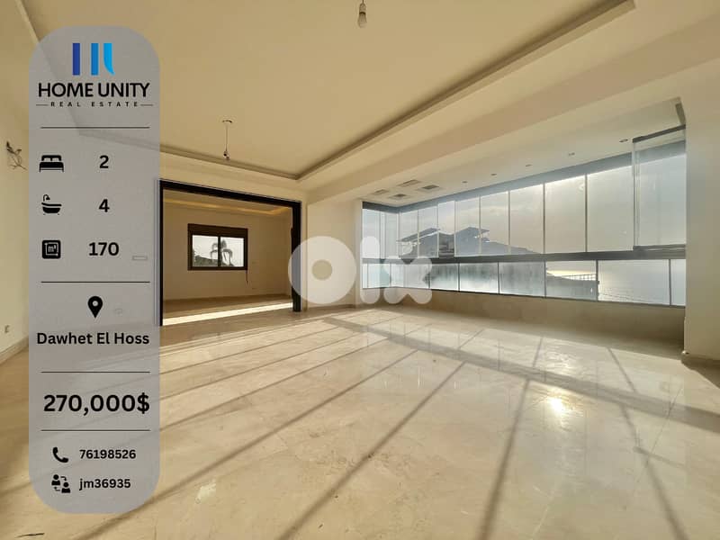 (HOT DEAL) apartment for sale in Dawhet El Hoss 0