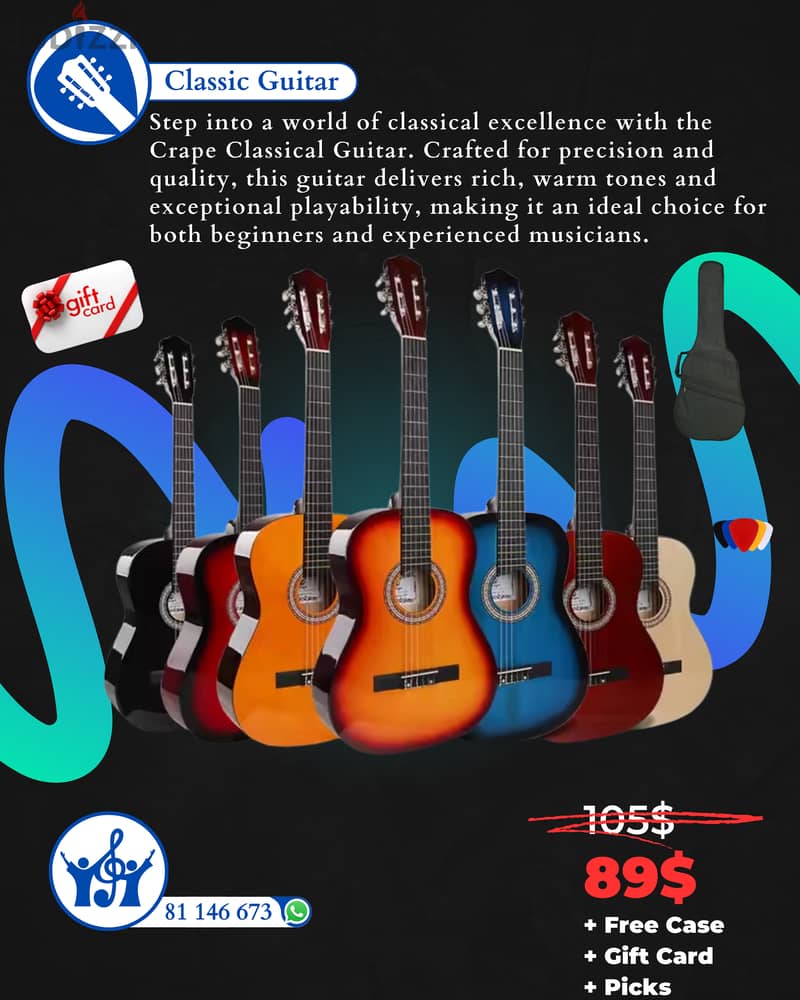 Guitar Package 0