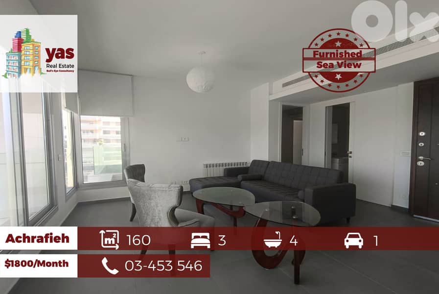 Achrafieh 160m2 | Partly furnished | luxury | Sea View | Rent | AA/MA 0