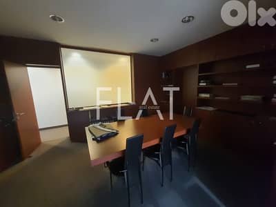 Office & Warehouse for Sale or Rent in Mansourieh |مكتب و مستودع للبيع