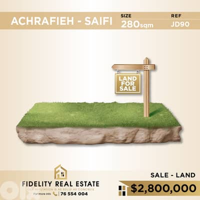Land for sale in Achrafieh JD90 أرض للبيع في الأشرفية