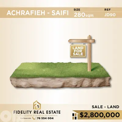 Land for sale in Achrafieh JD90 أرض للبيع في الأشرفية