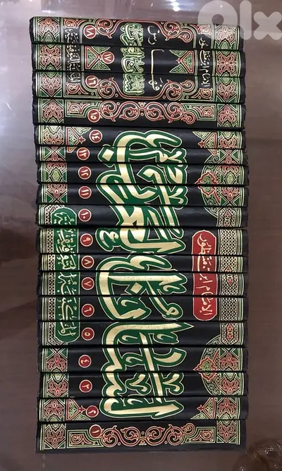 موسوعة لسان العرب المميزة