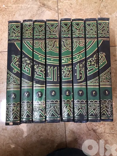 موسوعة تاريخية مميزة ونادرة جدا