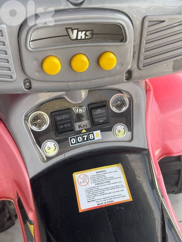 ATV for Kids 3