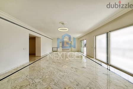 Apartment for Rent in Achrafieh  | شقة للأجار في ألأشرفية