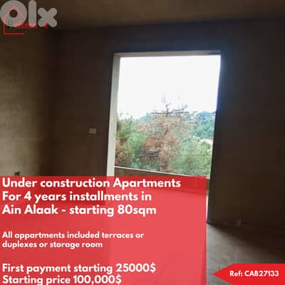 New apartments payment facilities Ain Alaak شقق بتسهيلات في عين علق