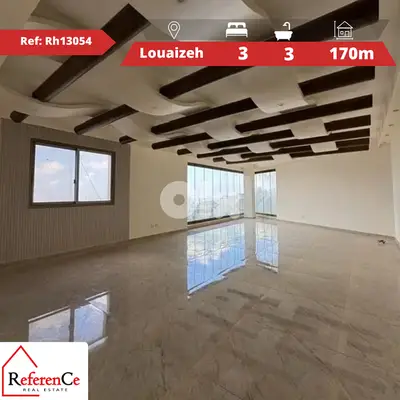 Decorated apartment in Louaizeh for sale شقة مزينة للبيع في اللويزة