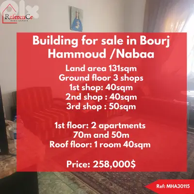 Building for sale in bourj hammoud عمارة للبيع في برج حمود