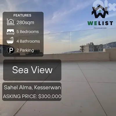 Duplex Apartment for sale in Sahel Alma  دوبليكس للبيع في ساحل علما