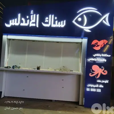 تركيب ارمات