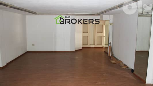 Shop for Rent in Achrafieh   محل للايجار في الأشرفية
