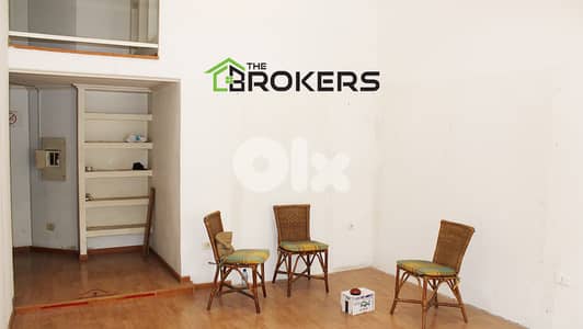 Shop for Rent in Achrafieh   محل للايجار في الأشرفية