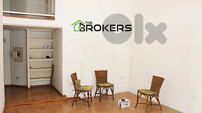 Shop for Rent in Achrafieh   محل للايجار في الأشرفية