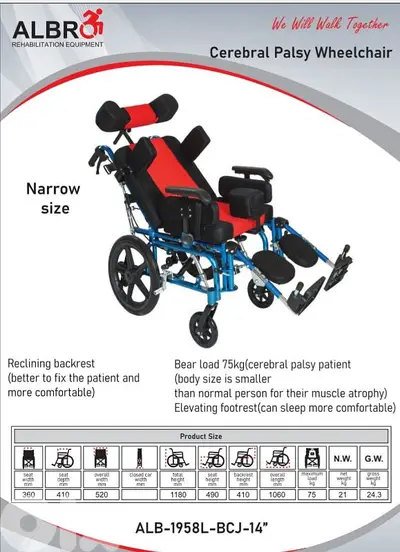 Cerebral palsy wheelchair -Narrow size