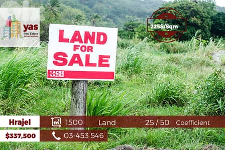 Hrajel 1500m2 | Flat Land | 25 / 50 | Prime Location | TS |