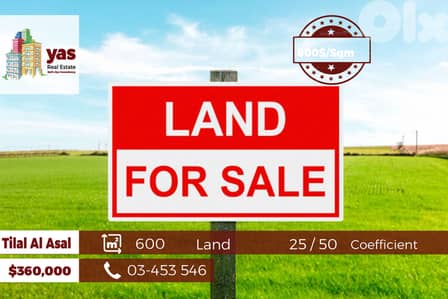 Tilal Al Asal 600m2 | Flat Land | 25 / 50 | Prime Location | TS |
