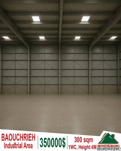 300 sqm Industrial Area For Sale in Baouchrieh industrial zone  !!