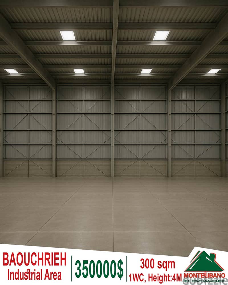 300 sqm Industrial Area For Sale in Baouchrieh industrial zone  !! 0