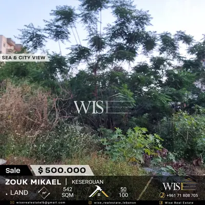 Prime 542 SQM Land for SALE in Zouk Mikael !