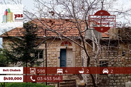 Beit Chabeb 598m2 | Standalone House | Duplex | Terrace | View | PA|