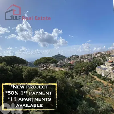 Apartments for sale in Bchamoun, Aley شقق للبيع في بشامون CS#114