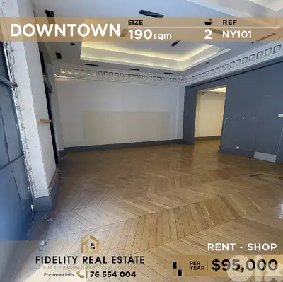 Shop for rent in Downtown NY101 محل تجاري للإيجار في وسط مدينة
