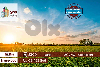 Beit Misk 2300m2 | Flat Land | 20 / 40 Coefficient | Panoramic View|WA
