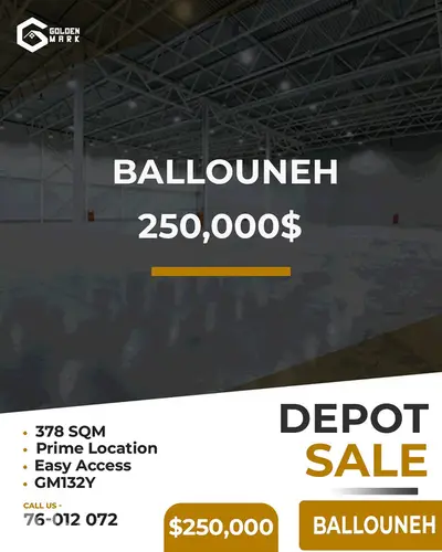 GMK132K Depot for sale in Ballouneh - مستودع للبيع في بلونه