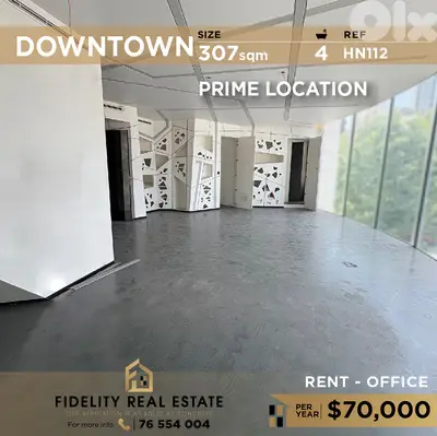 Office for rent in Downtown HN112 مكتب للإيجار في وسط المدينة