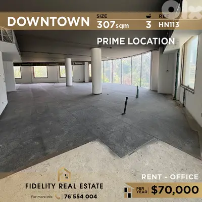 Office for rent in Downtown HN113 مكتب للإيجار في وسط المدينة