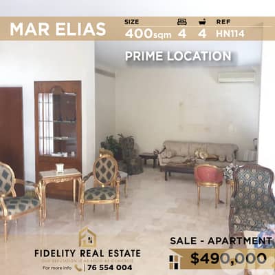 Apartment for sale in Mar Elias HN114 شقة للبيع في مار الياس Apartment for sale in Mar Elias HN114 شقة للبيع في مار الياس