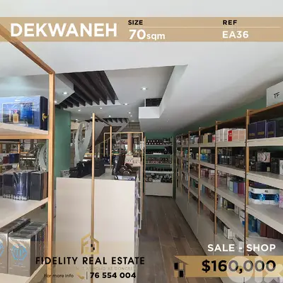 Shop for sale in Dekwaneh EA36 محل للبيع الدكوانة