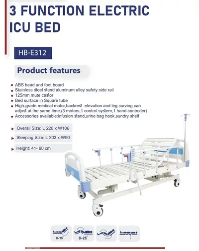 Electric Medical Bed 3 function - تخت طبي