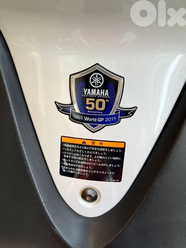 yamaha Tmax 500 Anniversary Japanese 2