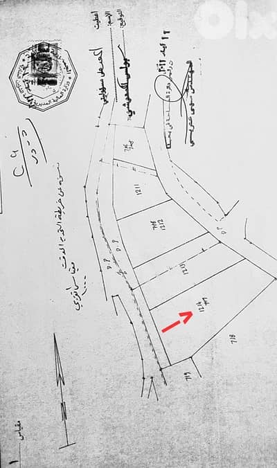 Exceptional Land in Mansouriet Bhamdoun - Prime Investment Opportunity