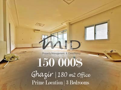 Ghazir | 833$/m² | 180m² Office | Prime Location | View | 4 Balconies