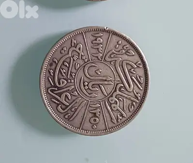 ريال ملكي عراقي