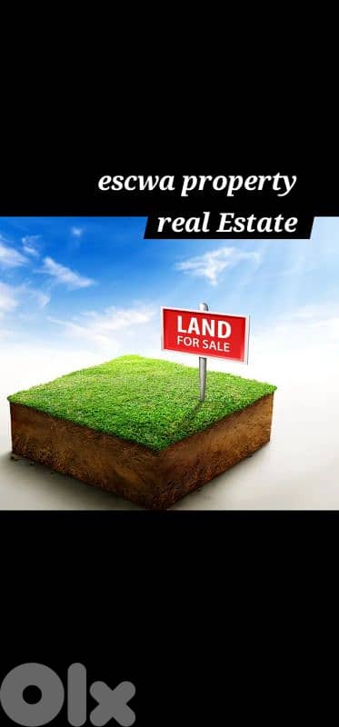 land for sale in roumieh أرض للبيع في رومية