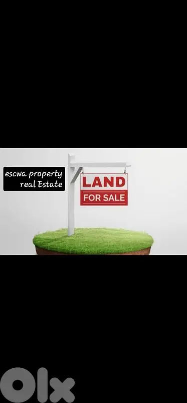land industrial for sale in naher lmot . أرض للبيع في نهر الموت