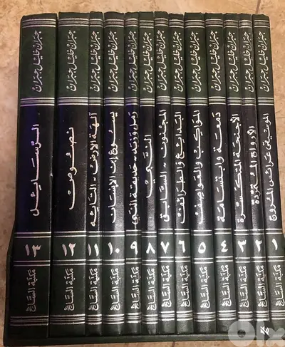 موسوعة جبران خليل جبران