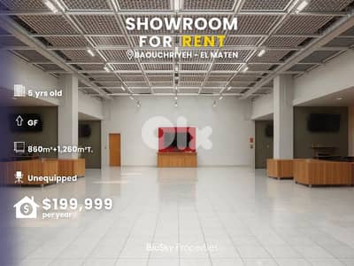 Showroom For RENT In Bauchrieh صالة عرض للإيجار #PH