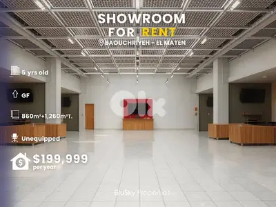Showroom For RENT In Bauchrieh صالة عرض للإيجار #PH