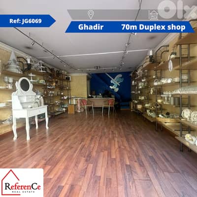 Duplex shop for rent in Ghadir محل دوبلكس للإيجار في غدير