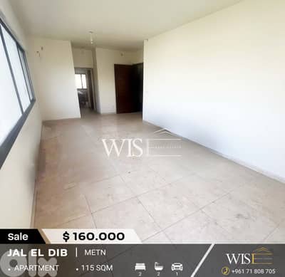 115 SQM Apartment for SALE in a Calm Area in Jal El Dib!